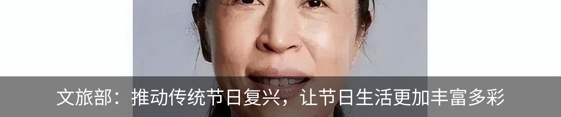 新闻动态