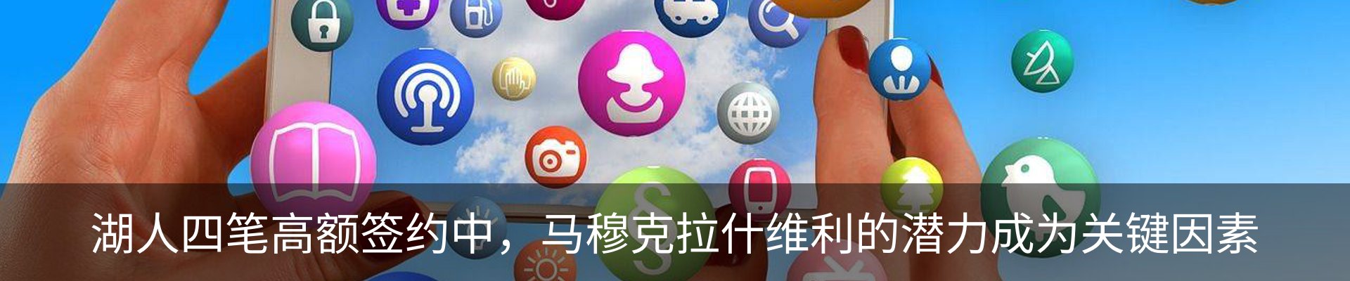 新闻动态
